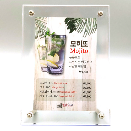 볼트형아크릴 액자 5x7