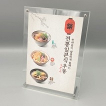 볼트형아크릴 액자 5x7