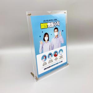 볼트형아크릴 액자 4x6