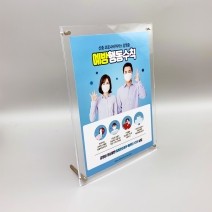 볼트형아크릴 액자 4x6