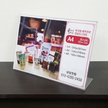 아크릴 L자 가로 A4