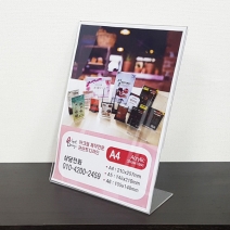아크릴 L자 메뉴꽂이 A4 세로