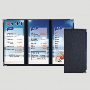 고급 3단 메뉴판_웨이브블랙