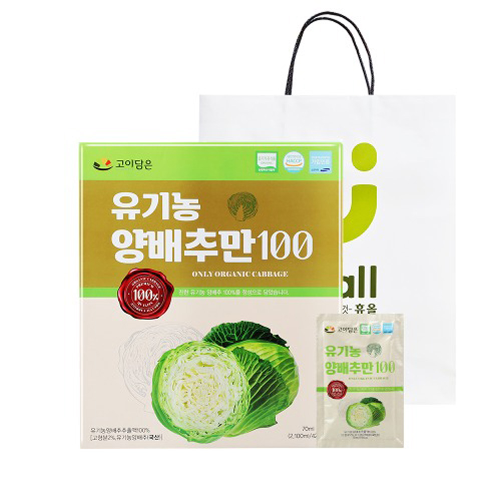 고이담은 - 유기농 양배추만100 70ml x 30포