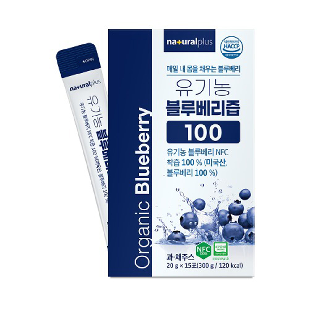 내츄럴플러스 - 유기농 블루베리즙100 20g x 15포 2box