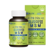 종근당 - 프리미엄 MSM 1000mg x 120정 2box