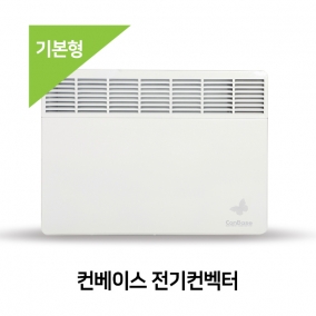 컨베이스 전기컨벡터 (기본형)