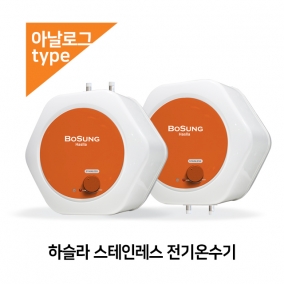 하슬라 스테인레스 전기온수기