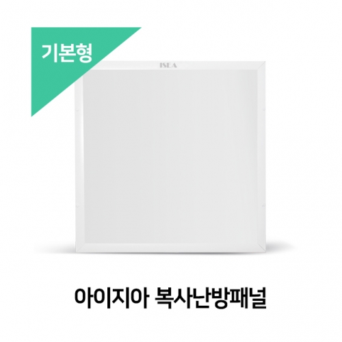 아이지아 복사난방패널(기본형)