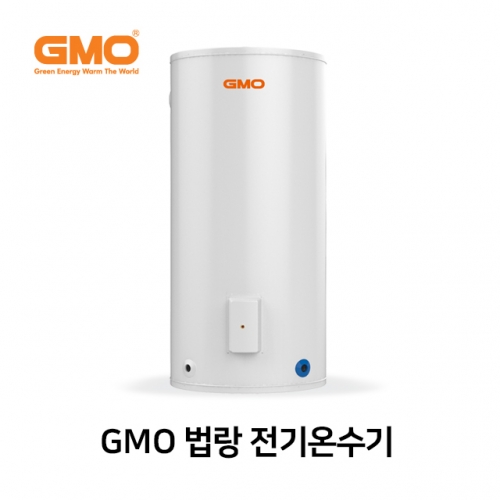 GMO 법랑 전기온수기