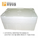 낙지상자