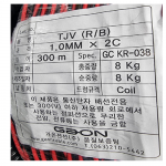TJV 1.0mm x 2c (적/흑) 300m [가온전선 PVC절연 통신 점퍼선 통신기기 단자간 배선용]