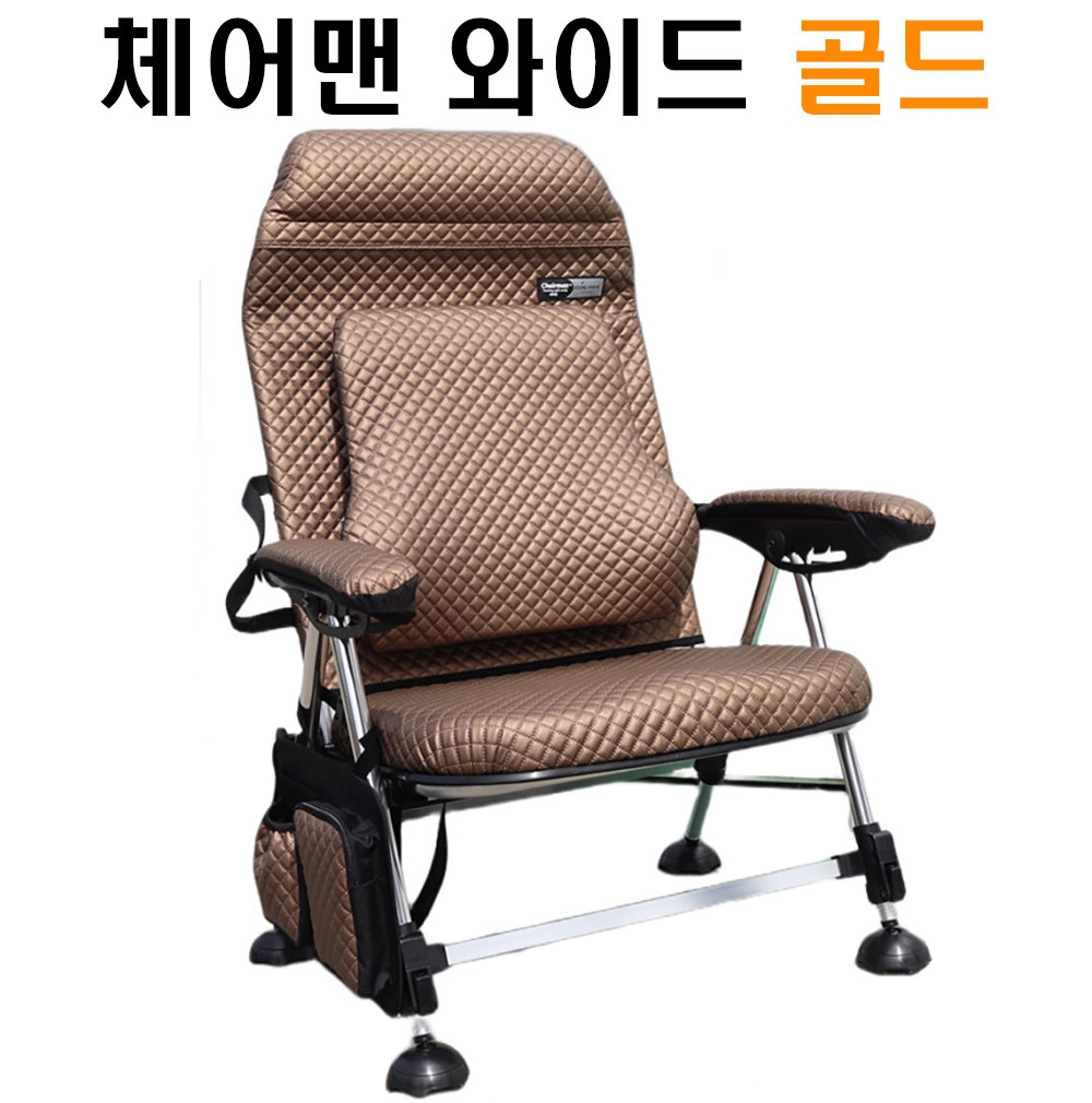 신화레져 체어맨 와이드 골드 낚시의자