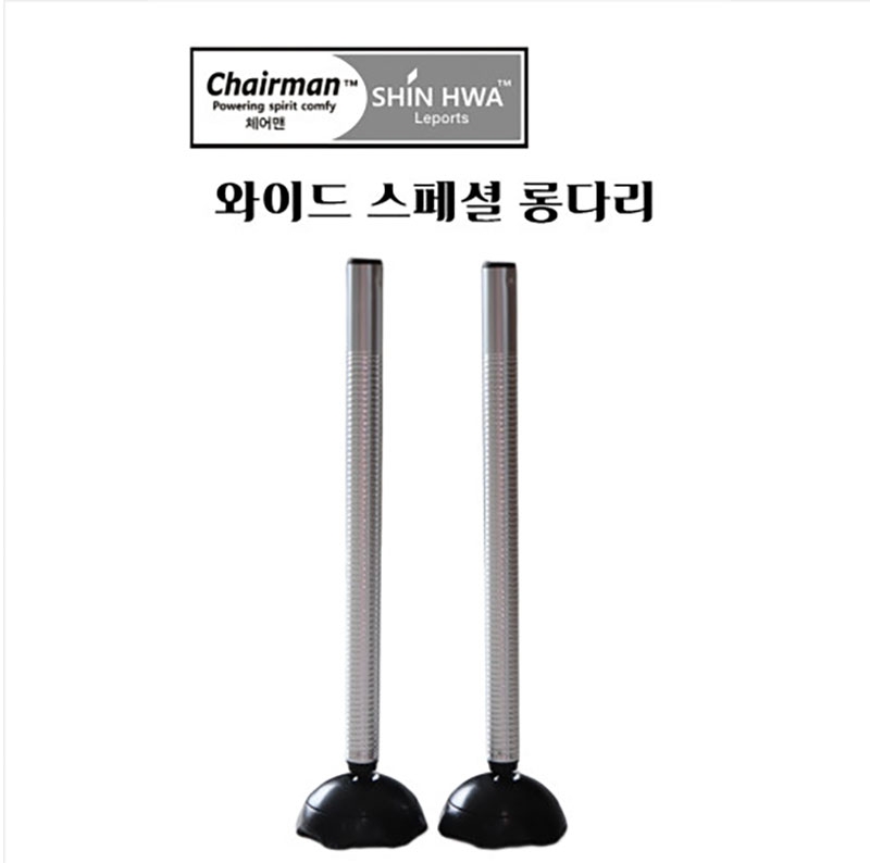 신화레져 스페셜낚시의자 롱다리