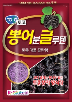 토코 뽕어분글루텐