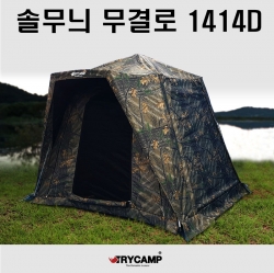 트라이캠프 무결로 솔무늬 자동텐트FA-1414D
