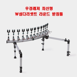 우경레져 신형 섶다리 S받침틀 셋트(섶다리포함)