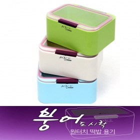 서진레져 붕어도시락/떡밥그릇/옥수수그릇/미끼통