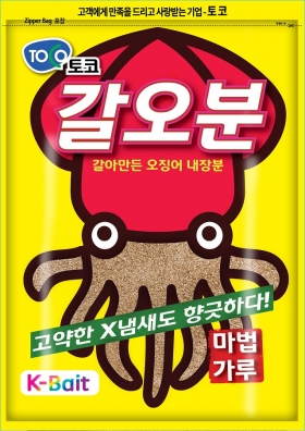 토코 갈오분 떡밥