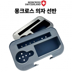 몽크로스 낚시의자선반