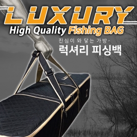 제우스레져 럭셔리블랙 짬가방/받침틀가방