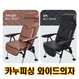 몽크로스 와이드 낚시의자