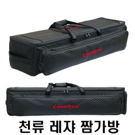 천류산업 피싱레쟈 짬가방