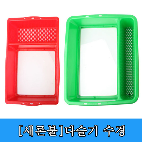 새론불산업 다슬기수경