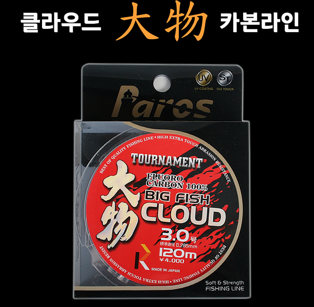 강원산업 클라우드 대물카본줄 (120m)