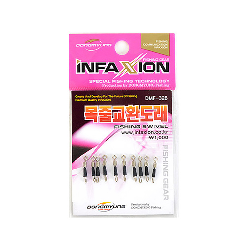 동명 인팩션 목줄교환도래