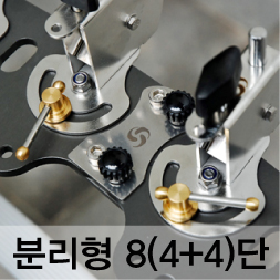 크루션 받침틀분리형8단/10단/12단