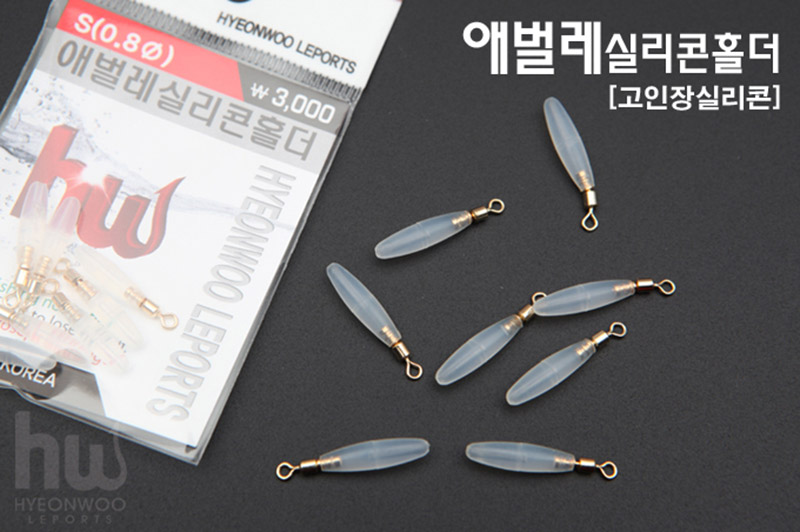 현우 애벌레 실리콘 유동찌고무