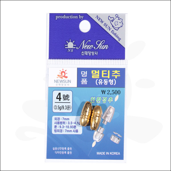 신태양 멀티 유동봉돌