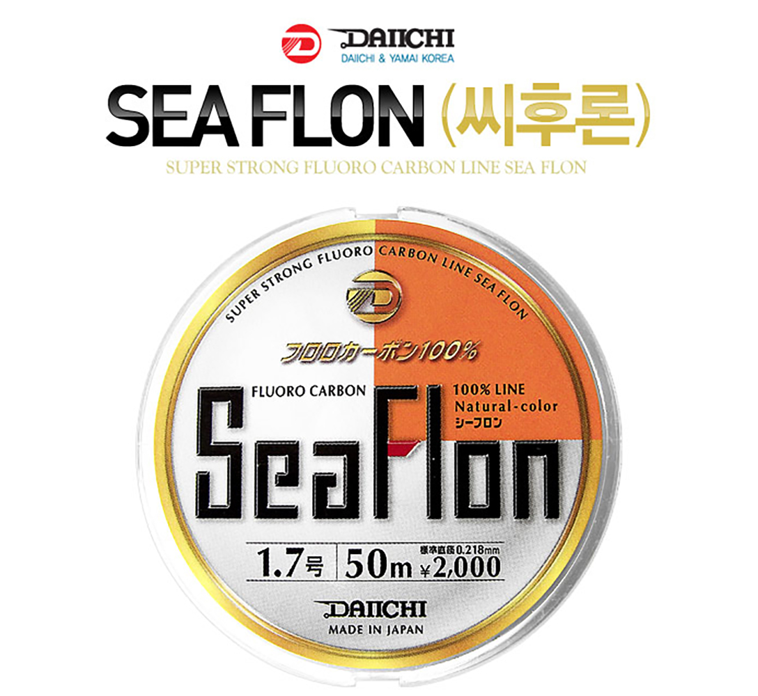 다이찌 씨후론카본줄