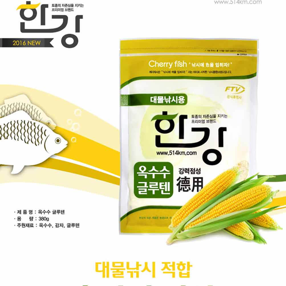 한강 옥수수글루텐(덕용)