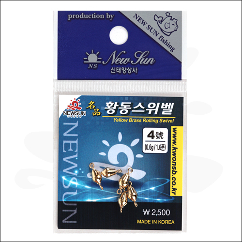 신태양 명품 스위벨 분할봉돌