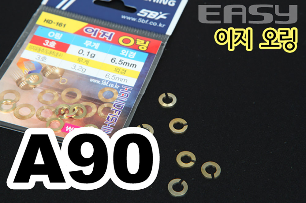 핸드피싱 이지추오링 꿰미추오링