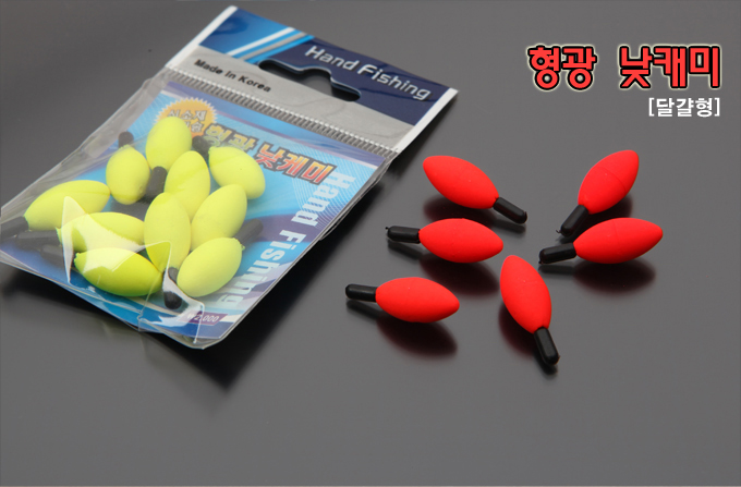 핸드피싱 달걀형 형광낮케미