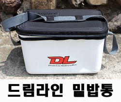 드림라인 멀티밑밥통/보조가방/36리터/40리터