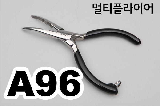 핸드피싱 멀티플라이어
