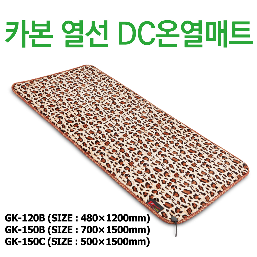 파워탱크 카본열선DC온열매트 캠핑매트(70x150)GK-150B