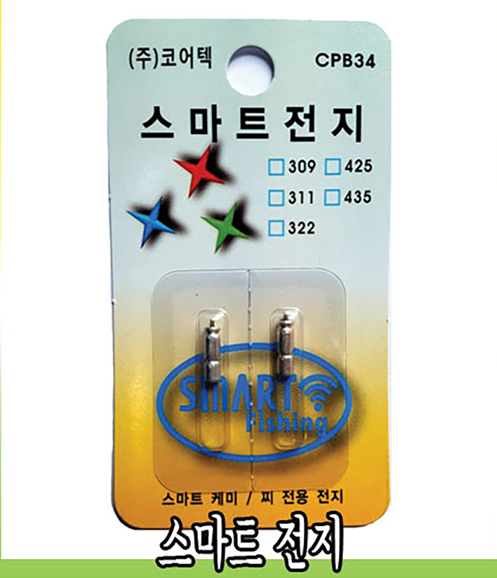 스마트케미 311전지