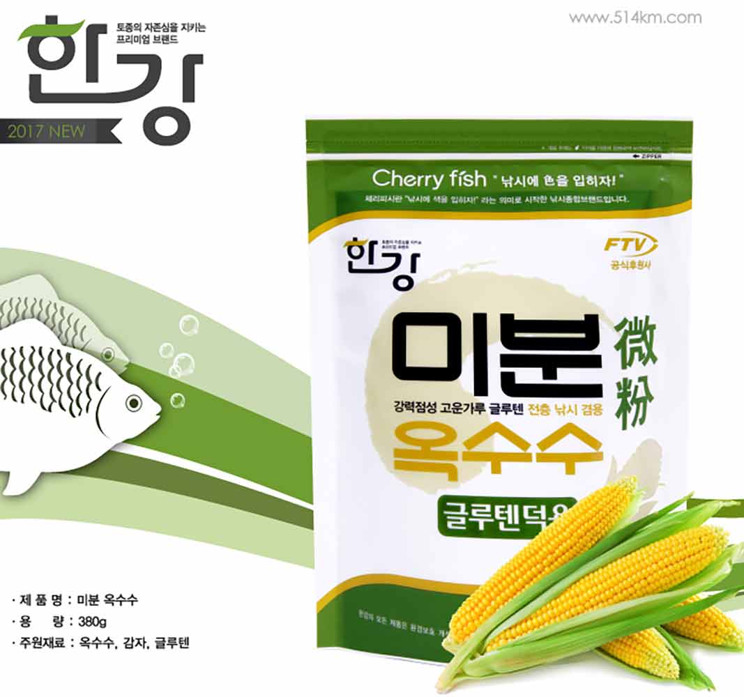 한강 미분 옥수수글루텐(덕용)