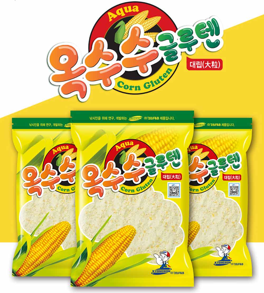 경원 옥수수 글루텐 덕용