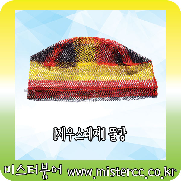 실리콘코팅 뜰채방수망