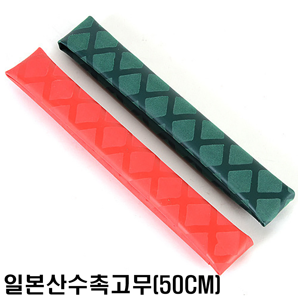 동명 인팩션 일산 수축고무 빨강/녹색/청색 50cm