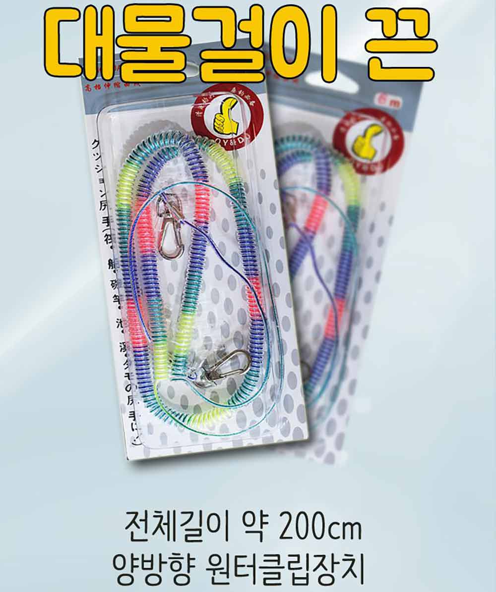 한돌 낚시대분실방지고리