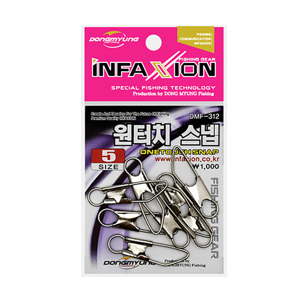 동명 원터치 스냅핀도래