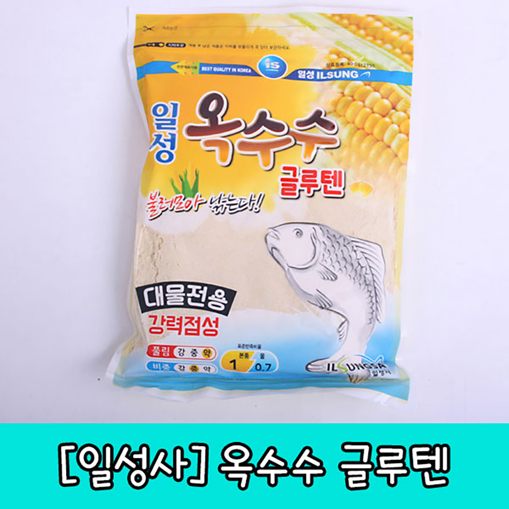 일성사 옥수수 글루텐 덕용