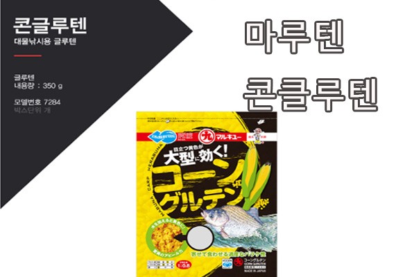 마루큐 옥수수글루텐